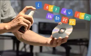 Télécharger la video: L art du son神仙水抓轨录音对比