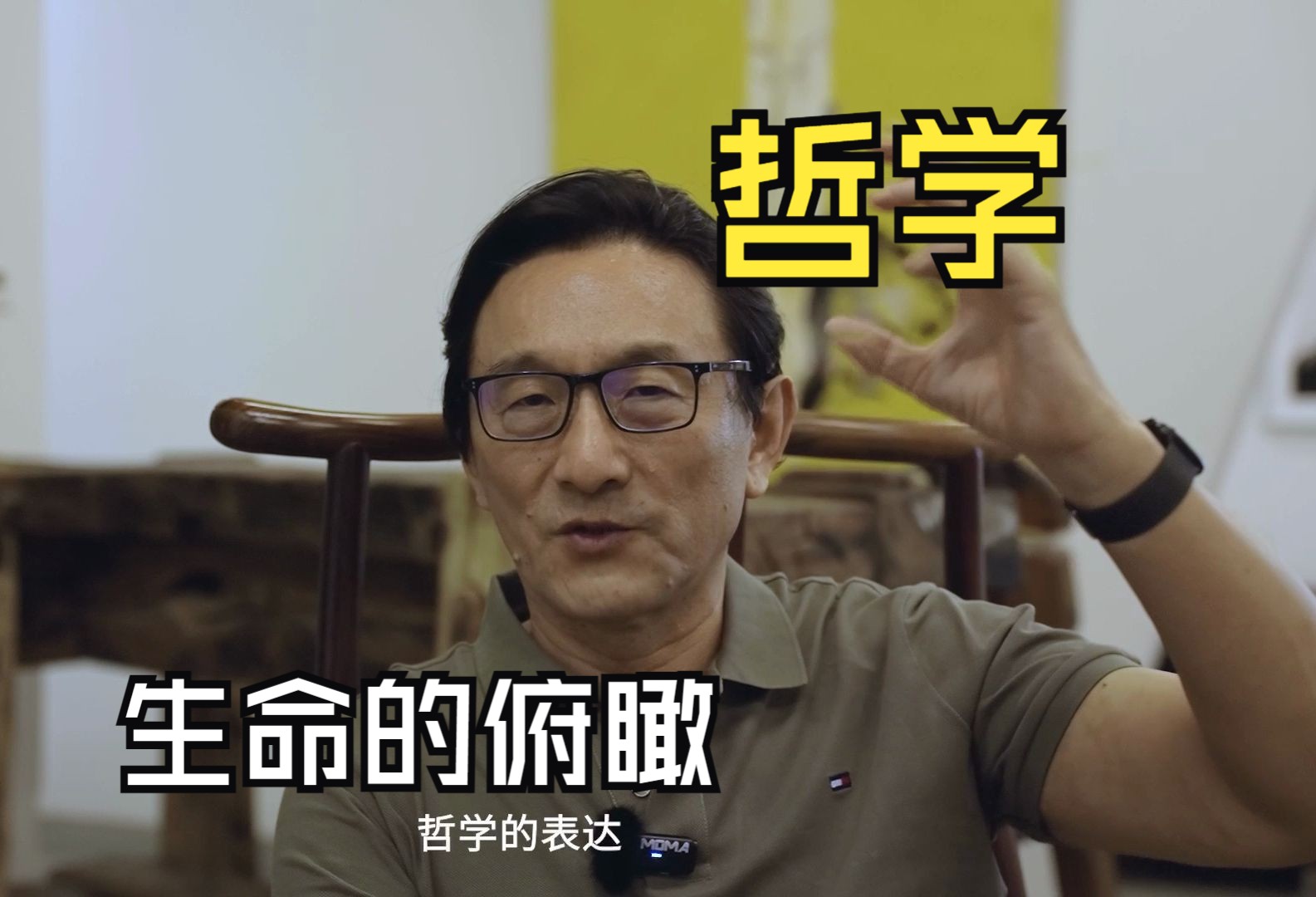 北电教授苏牧 谈《瞬息全宇宙》