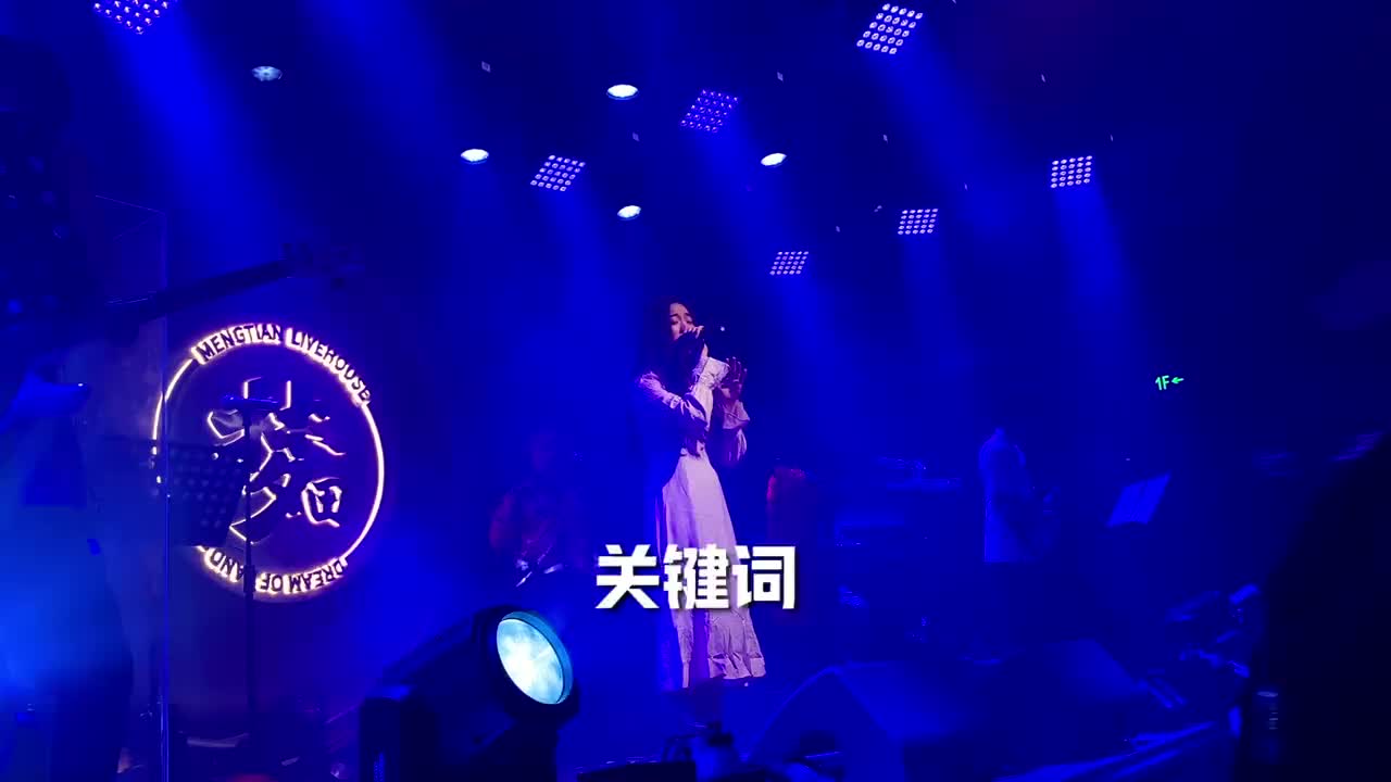 我不太确定爱最好的方式是动词还是名词林俊杰livehouse