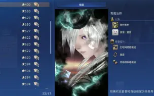 Download Video: 【FF14】黑鼻头猫娘的全职业肖像/铭牌分享