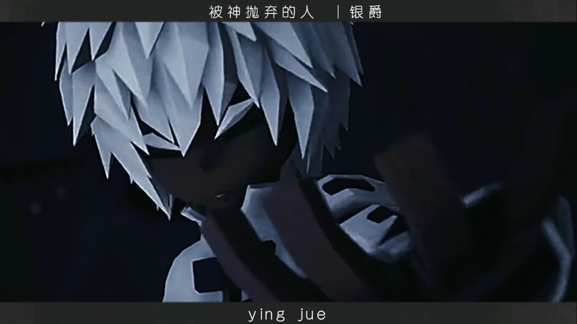 银爵大人,生日快乐 我承认后面就是我素材不够,纯属凑的