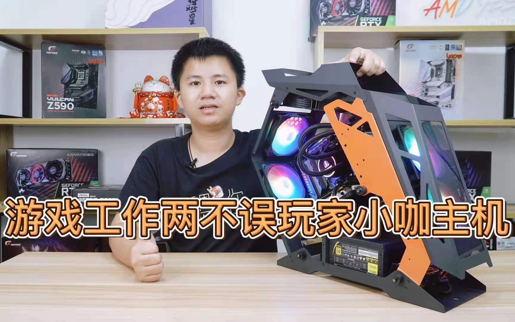 花费6899元装一台r5 5600x rtx2060-6g的电脑装机过程,异形机箱玩嘉小