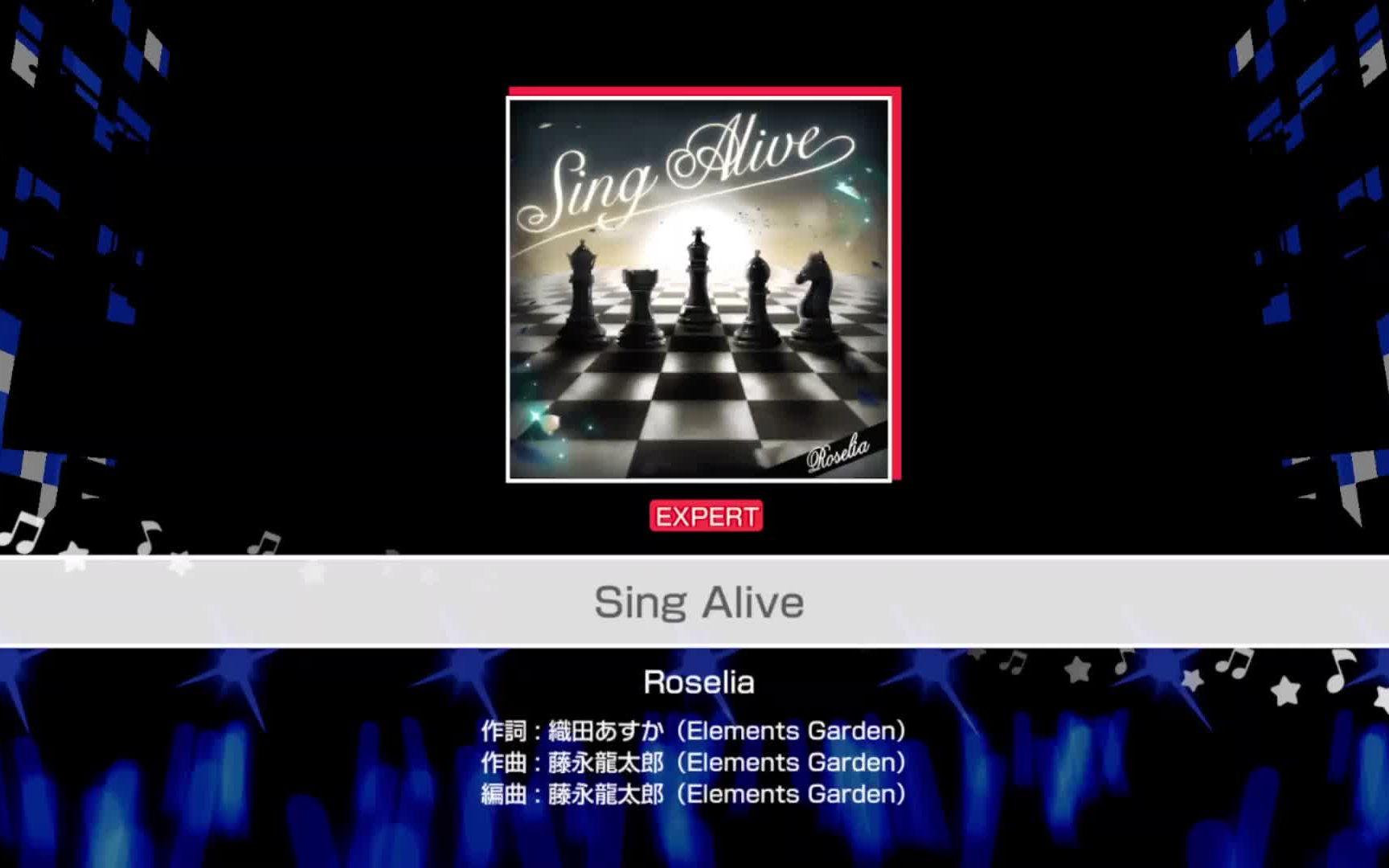 Bang Dream Sing Alive Roselia 難易度 Expert 游戏社