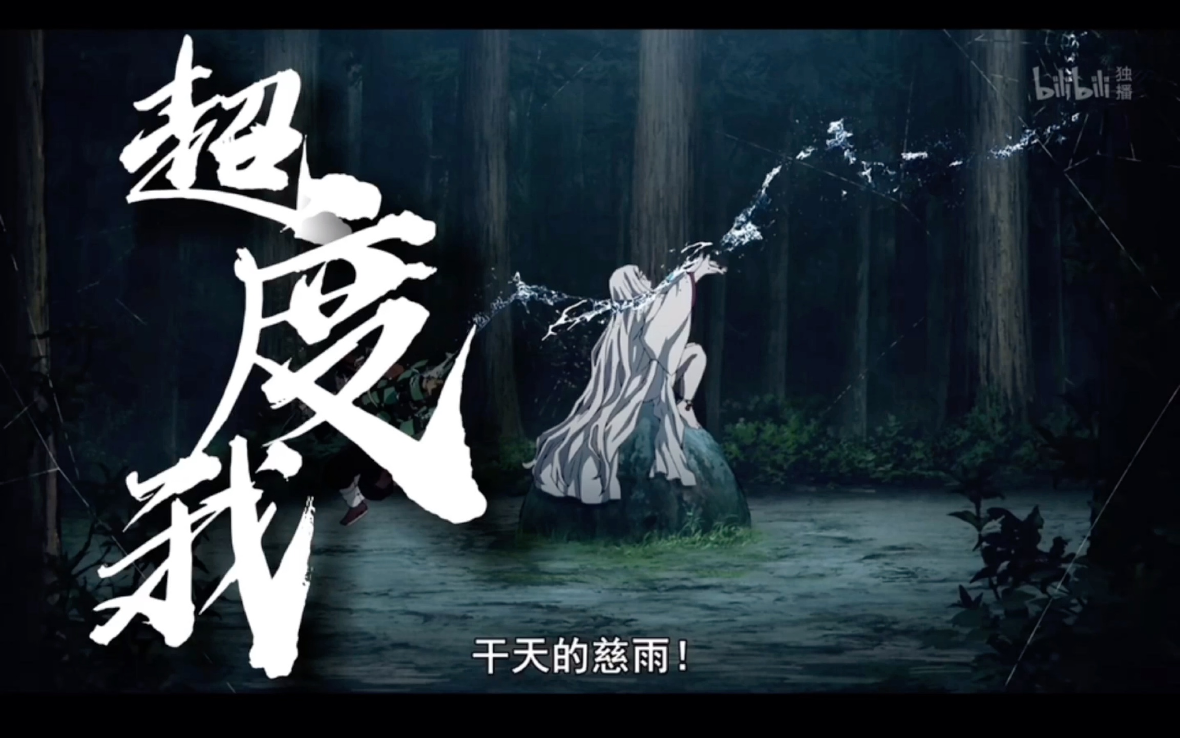 与超度我相似的歌曲-超度我福禄寿网易云歌曲