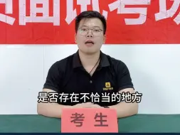 Download Video: 老同事偷懒，干活不积极，工作不配合。你怎么办?