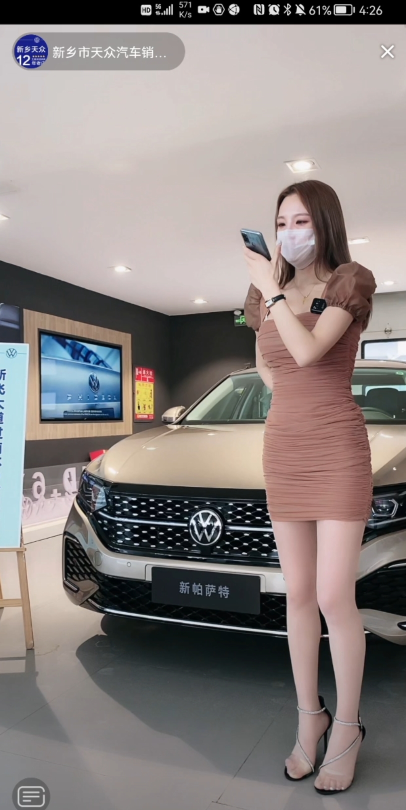 新乡天众小姐姐白丝凉高