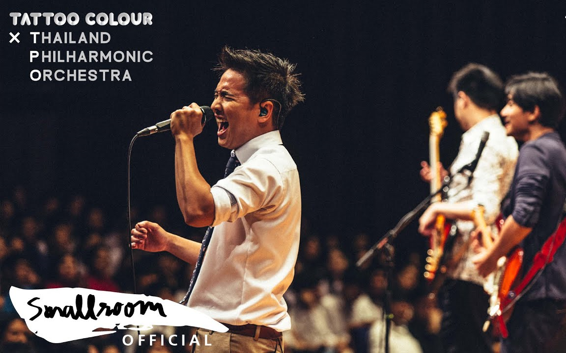 [图]【泰国音乐】TATTOO COLOUR X TPO LIVE AT PRINCE MAHIDOL HALL