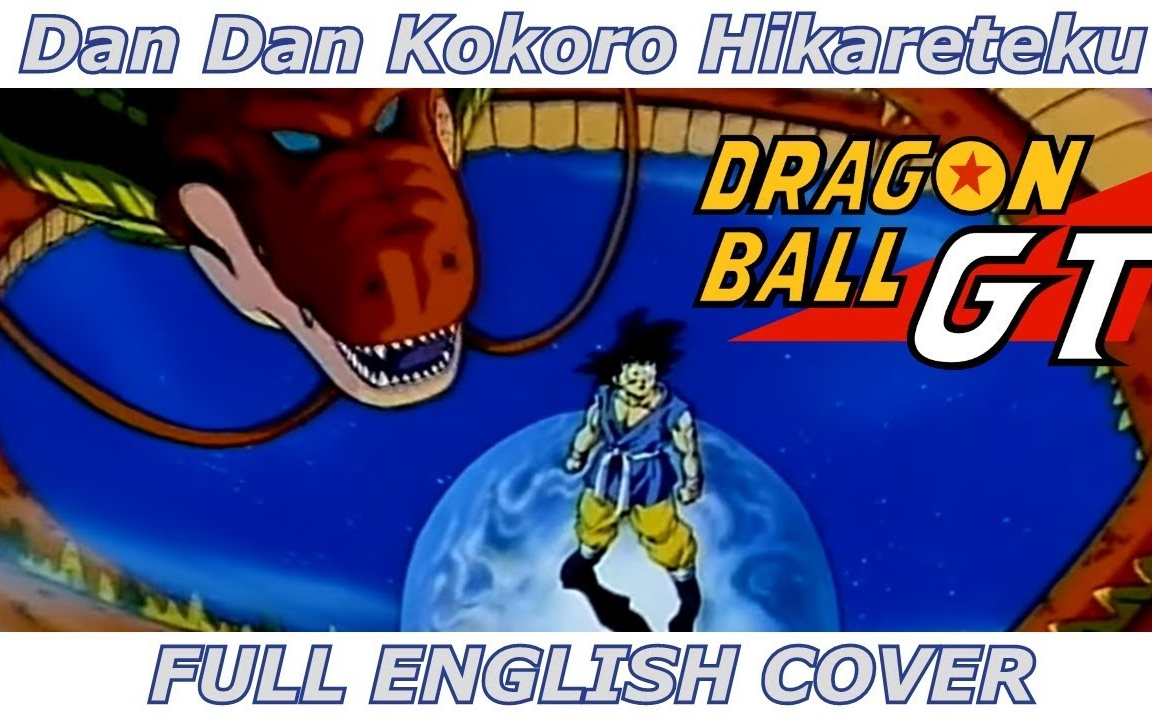 [图]Dan Dan Kokoro Hikareteku - Dragon Ball GT ( Cover by.FULL ENGLISH )