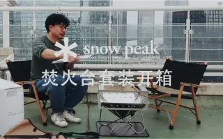 焚火 搜索结果 哔哩哔哩弹幕视频网 つロ乾杯 Bilibili