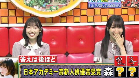 秋元真夏 久保史緒里 賀喜遥香 北川悠理 乃木坂46 ネプリーグ 21 06 14 乃木坂 欅坂 日向坂の動画ここ 46movies