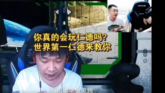 Video herunterladen: 仁德枪，鬼跳步，我叫晓二你记住！