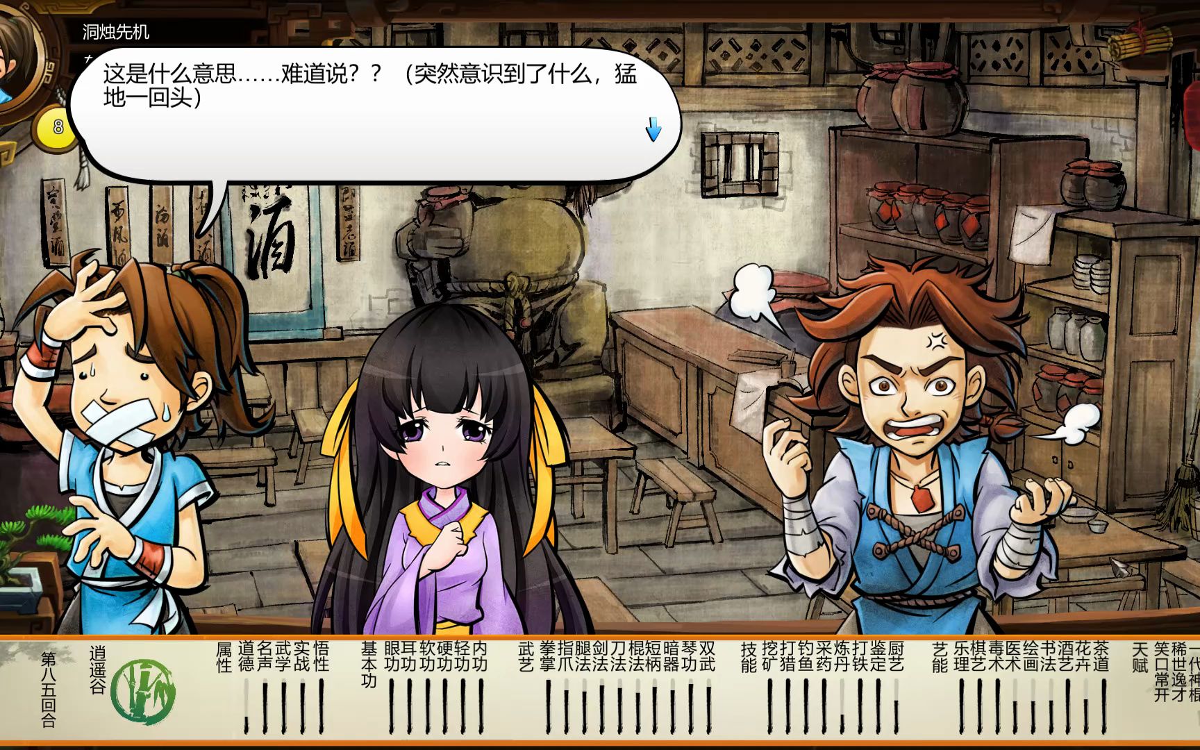 【代发】小熊写的一段有关赵雅儿的剧情