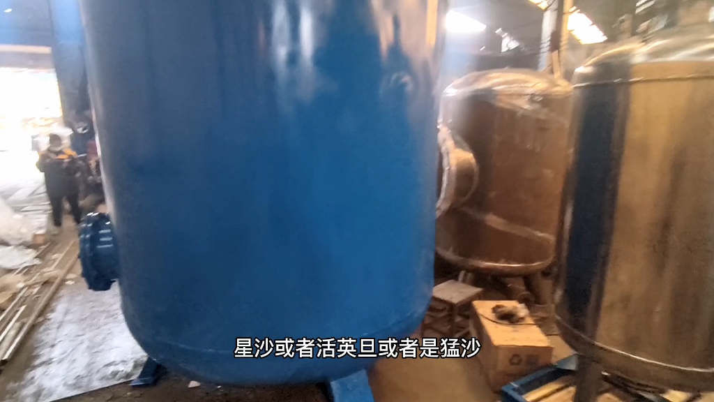 全自动反冲洗石英砂活性炭多介质过滤器 不锈钢机械旁流砂滤罐 新乡市宇工环保设备有限公司哔哩哔哩bilibili