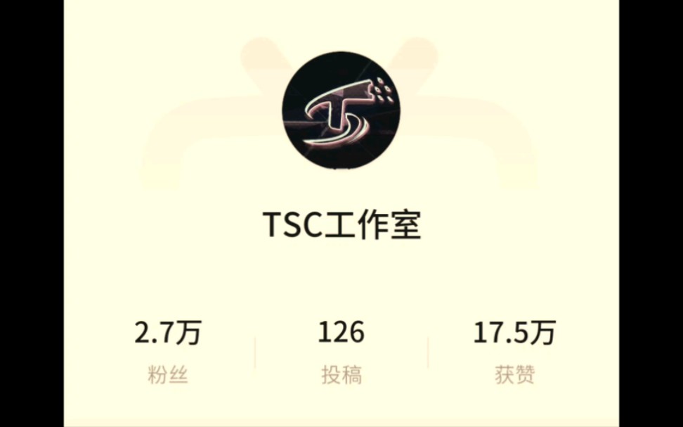 [图]大型纪录片-TSC传奇