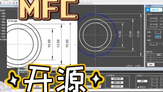 【开源】CBLCq-CADv3.8.4