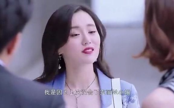 [图]总裁夫人看见美女的项链，怀疑地位不保，霸气挽回立场