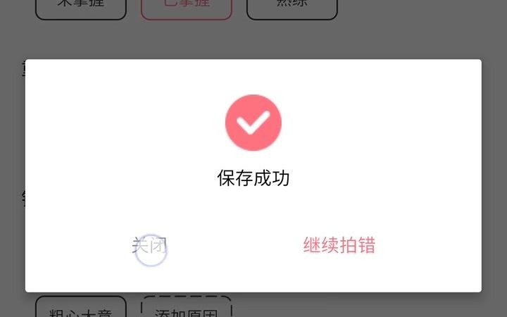 印先森APP原图打印操作教程哔哩哔哩bilibili