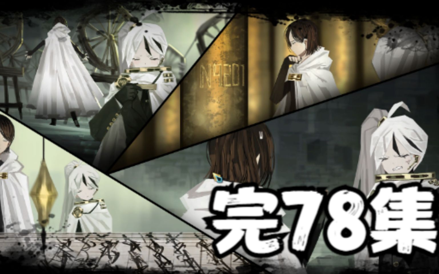 月亮计划(废墟图书馆)