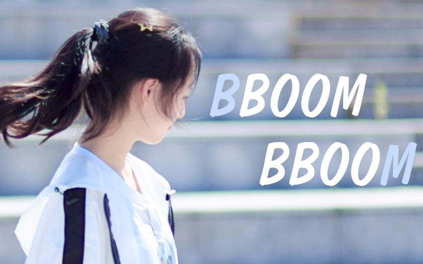 【咖纳】BBOOM BBOOM哔哩哔哩bilibili