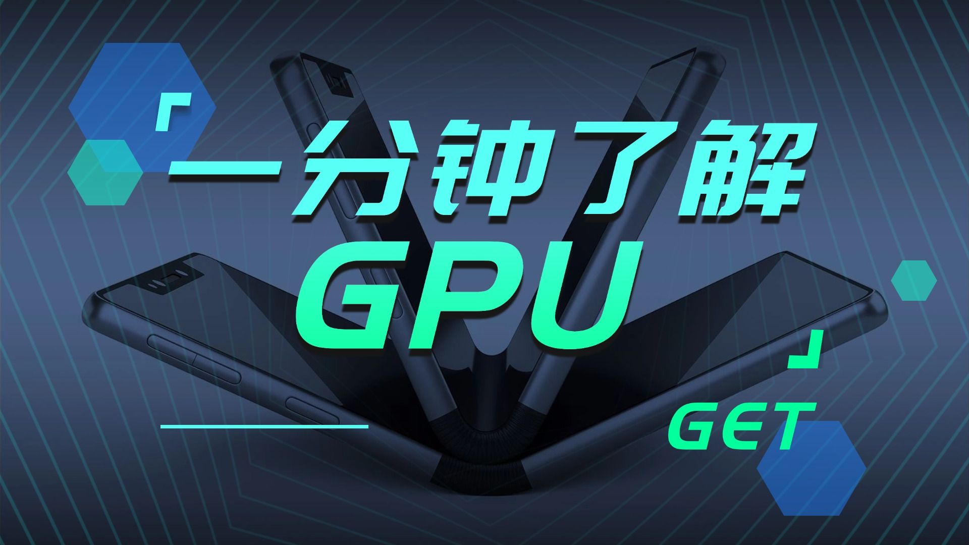 GPU哔哩哔哩bilibili