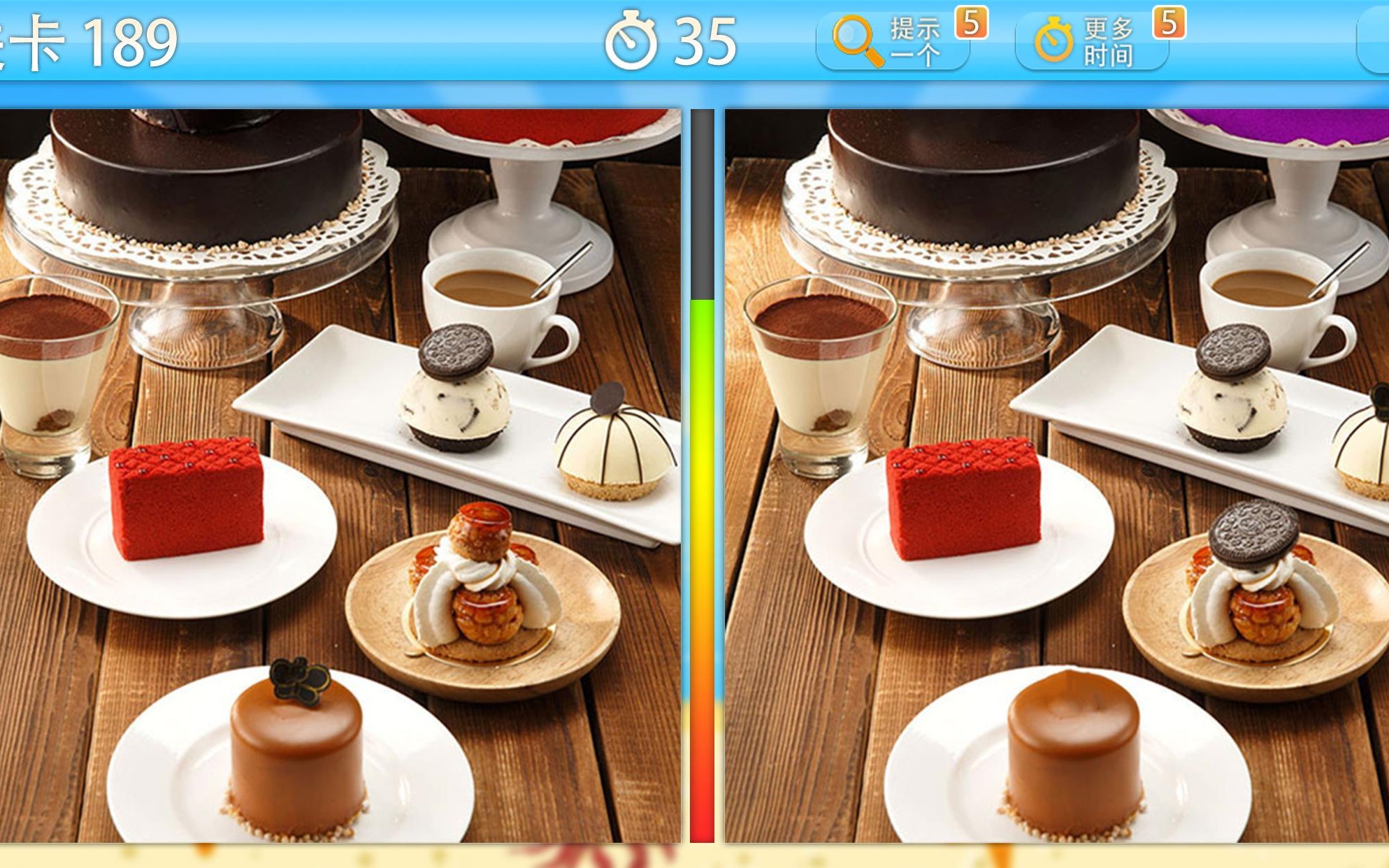 当用平行眼玩微信找茬小游戏时