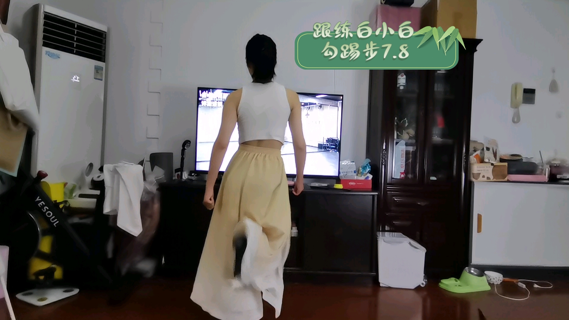 【白小白跟练】中国风爵士舞基本功-勾踢步8.