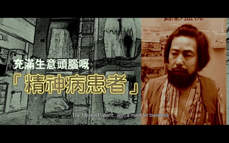 郑中基电影粤语版