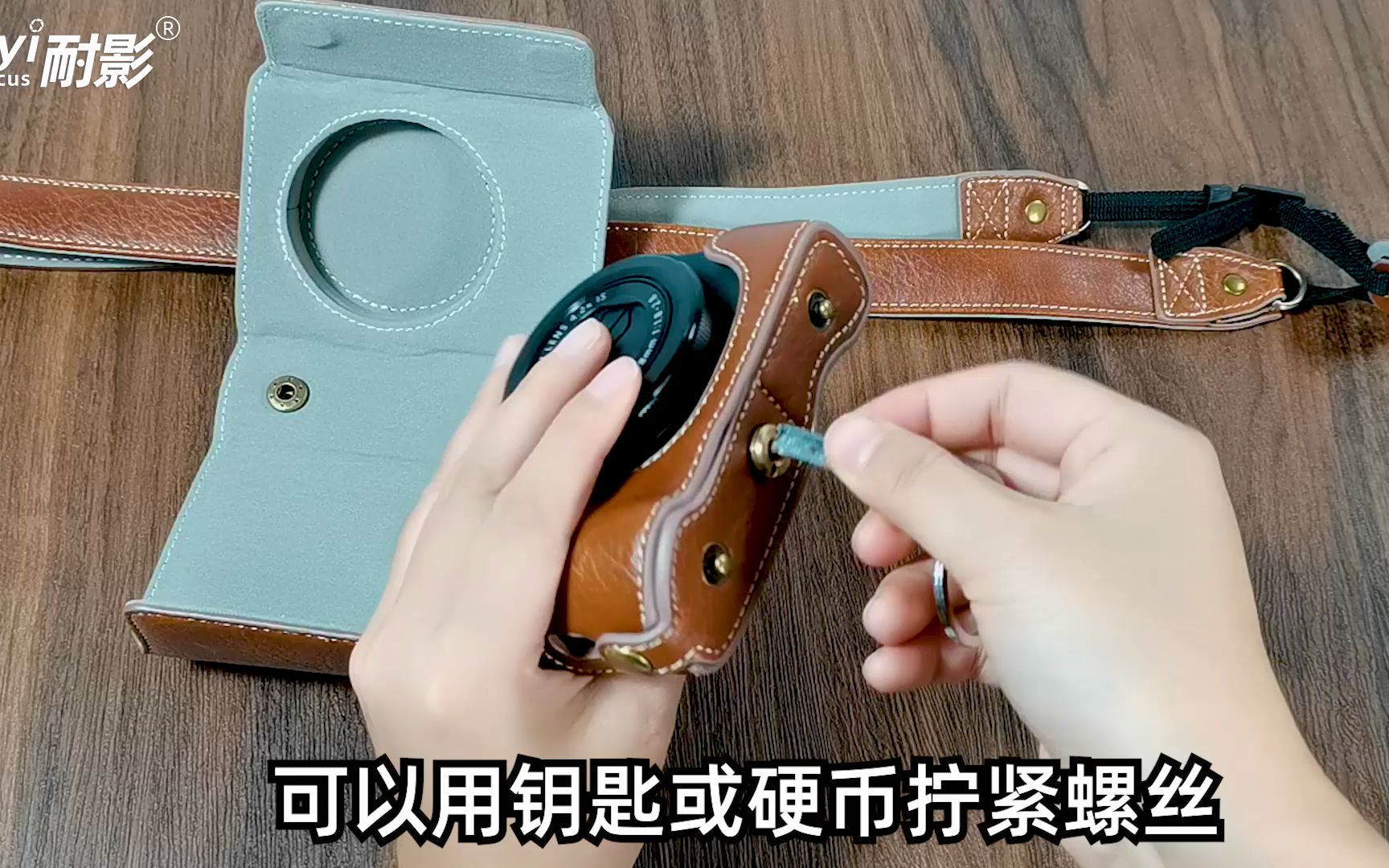 g7x底座皮套穿肩带视频展示