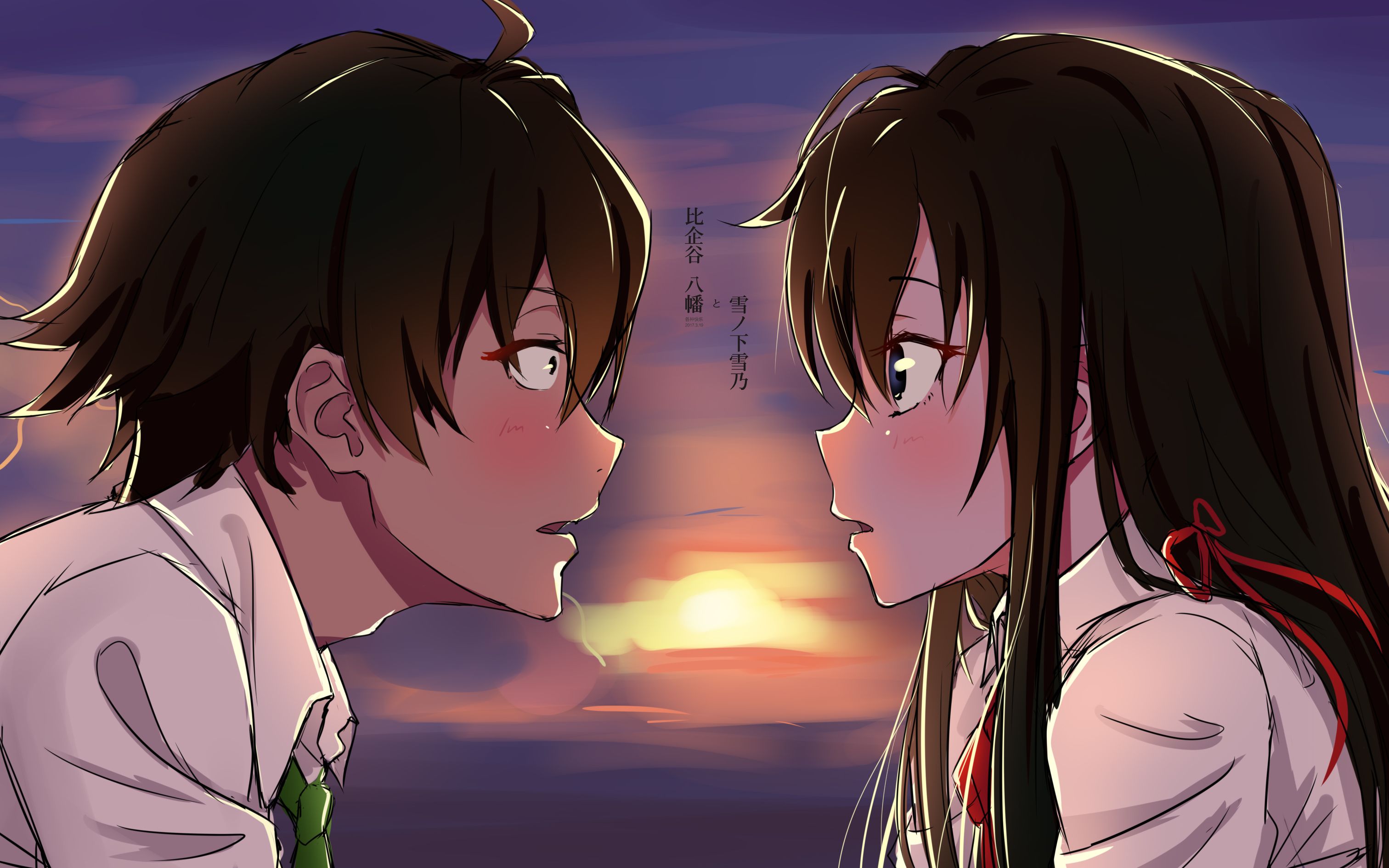 春物八雪雪乃请把你的人生交给我吧