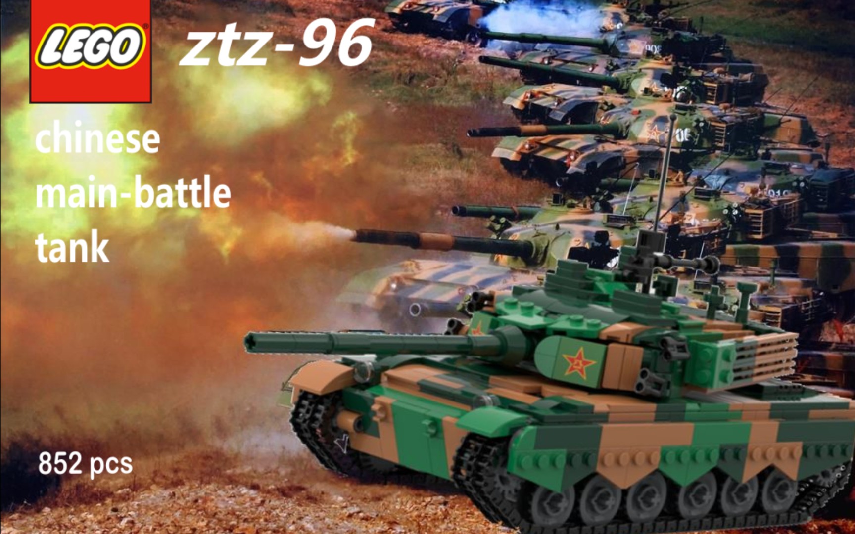 乐高中国96式主战坦克moc欣赏