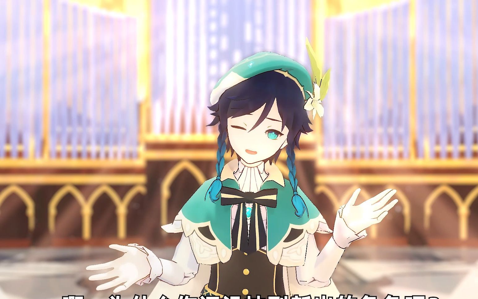 【原神】愿风神忽悠着你