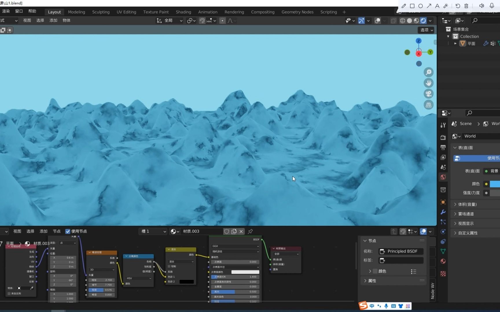 blender水墨山水制作3哔哩哔哩bilibili