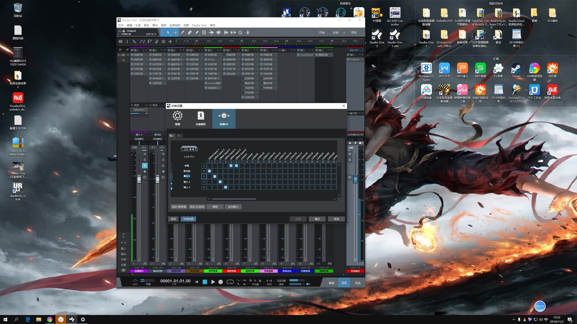 studioone3机架一些使用小技巧只适合新手观看