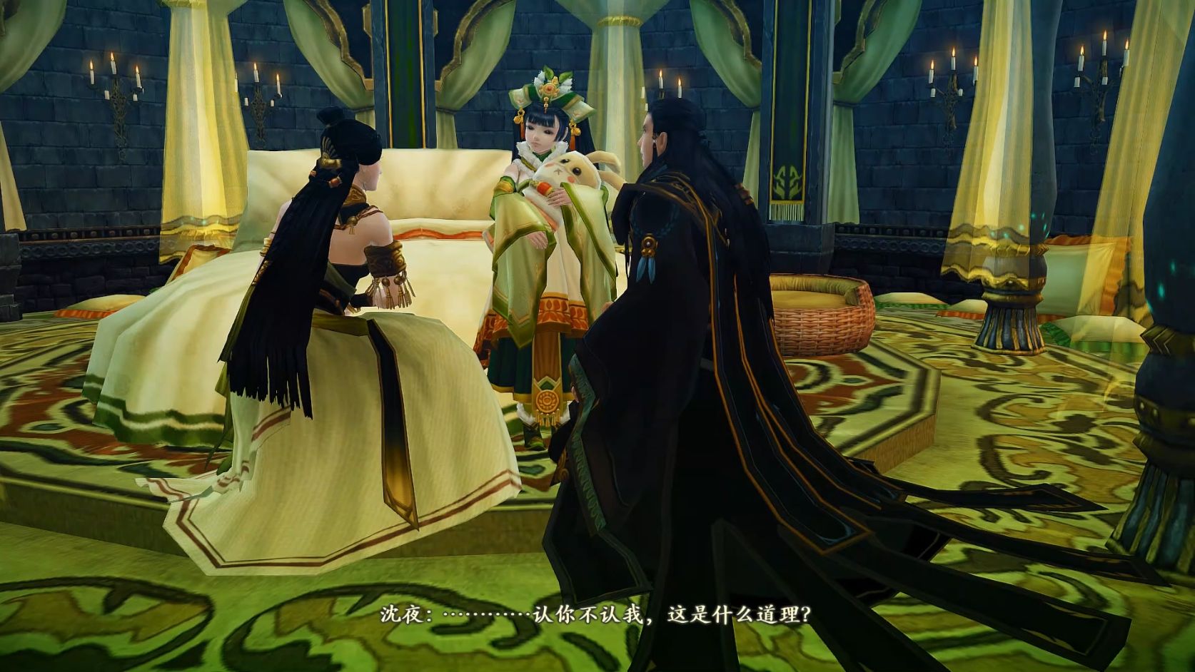 古剑奇谭二流程19-章三·长城