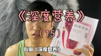 Télécharger la video: 《深度营养》美食四大支柱之三【发酵与发芽类食物】