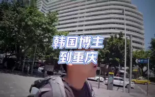 Download Video: 一位博主说在我们这里找贫民窟#网友神评论