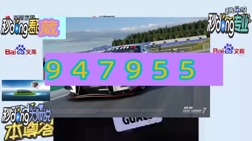一了解极速赛车买8码为什么都要输