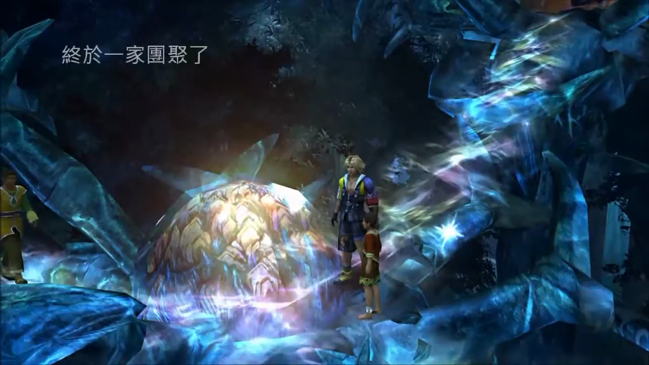 [图]七曜鏡取得!! FINAL FANTASY X HD 最終幻想 X 太空戰士 10