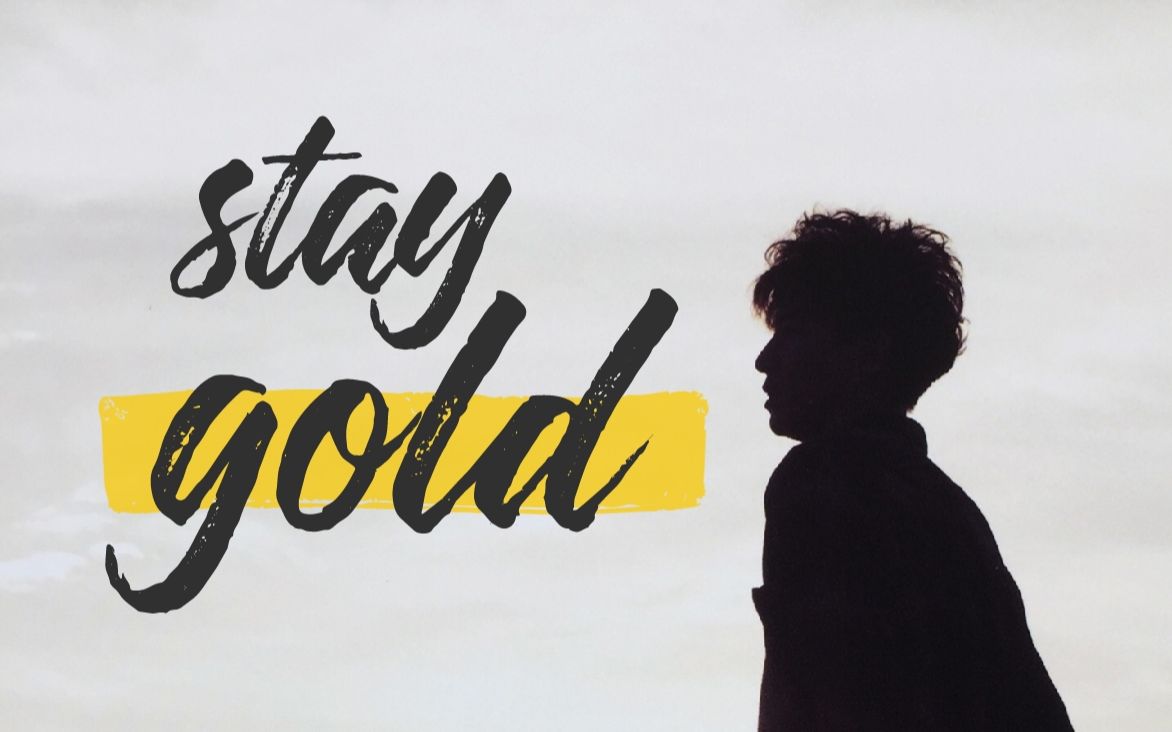 【日本男星群像】Stay Gold | 拾掇那些光芒哔哩哔哩bilibili