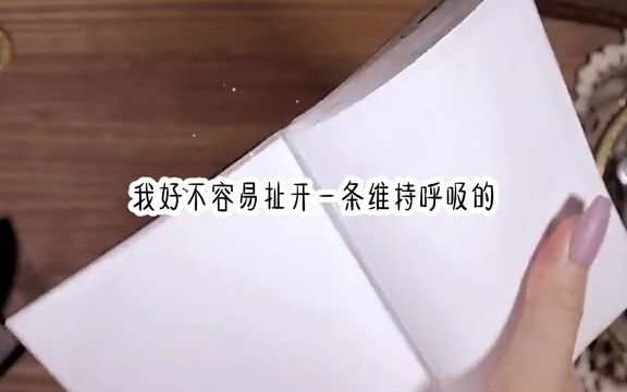 [图]《魅力春秋》