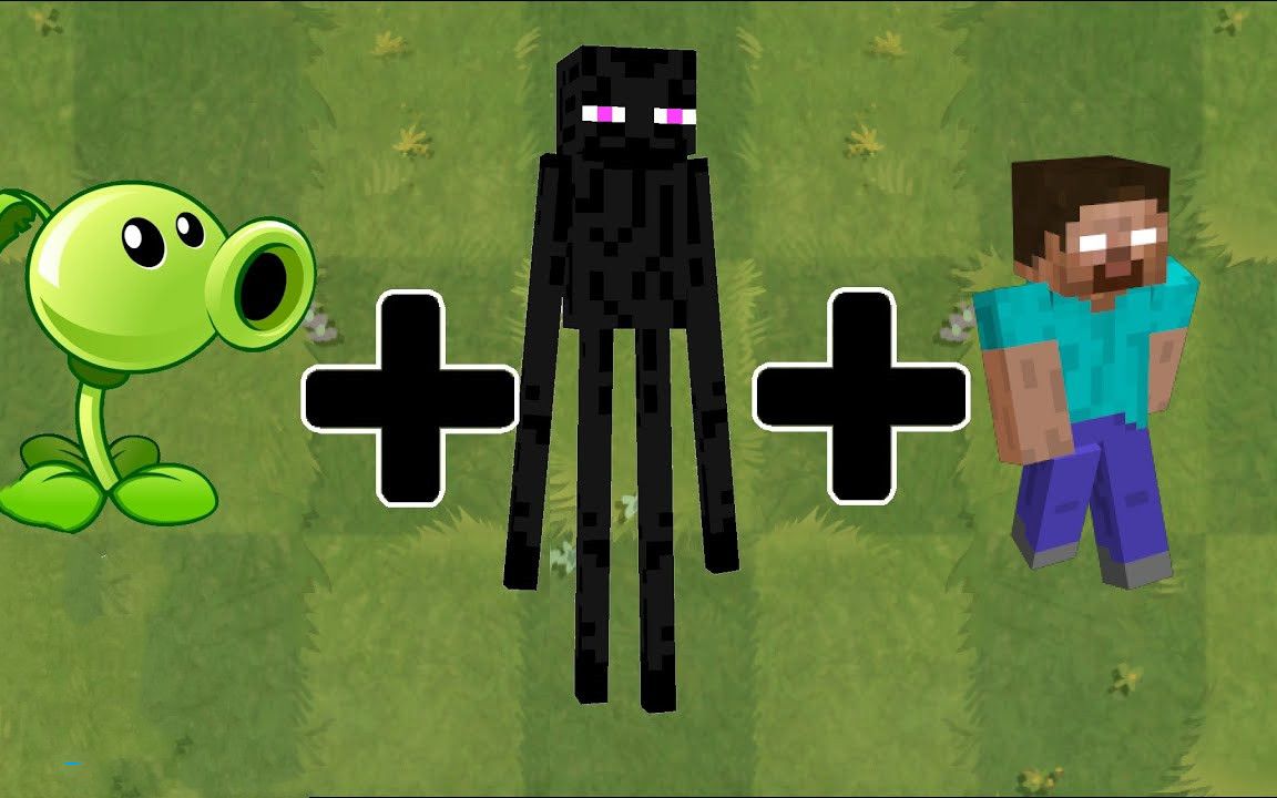 植物大战僵尸游戏 豌豆射手 him 末影人融合新植物_哔哩哔哩bilibili