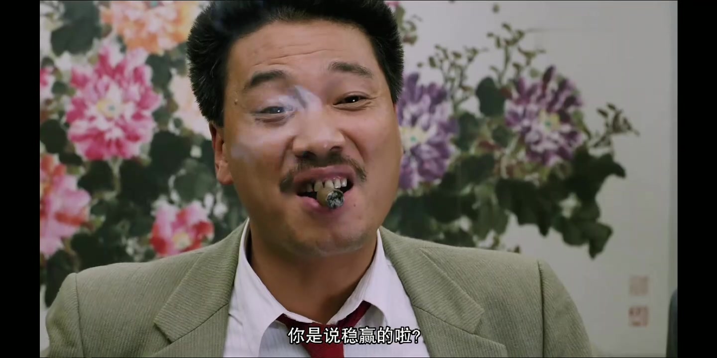 当年达叔和华仔合作的这段真的很搞笑