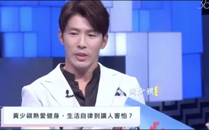 Télécharger la video: 《神机妙算刘伯温》男演员篇