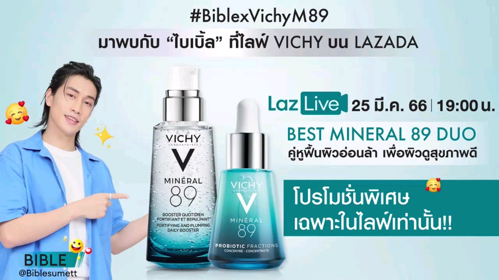 【Bible】20230325 VICHY Live哔哩哔哩bilibili