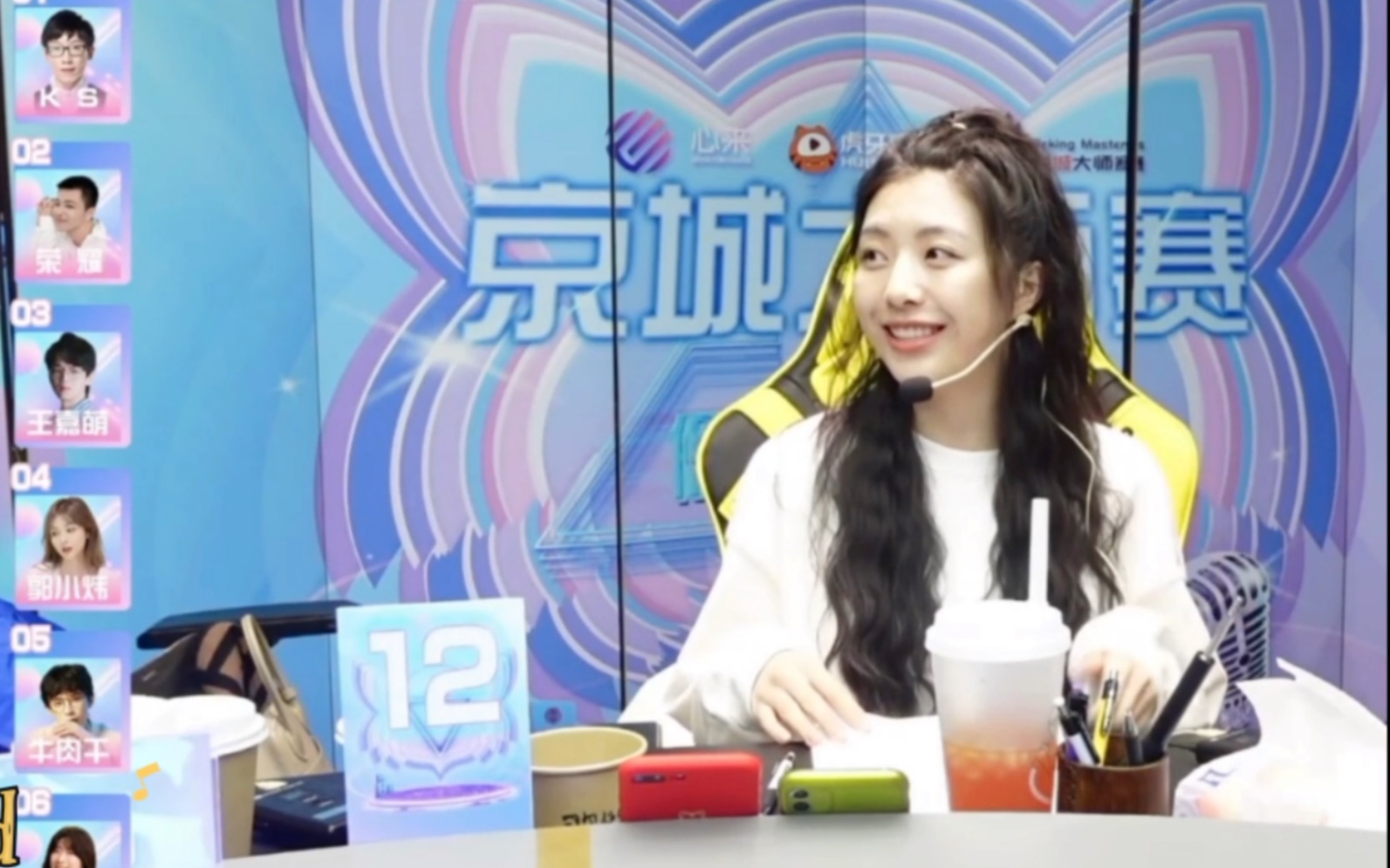 京城大师赛法官耿许儿 太可爱啦.