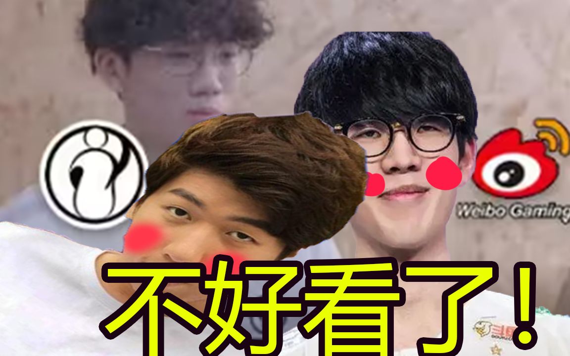 ig vs wbg theshy0-1纳尔单杀4-0剑姬!