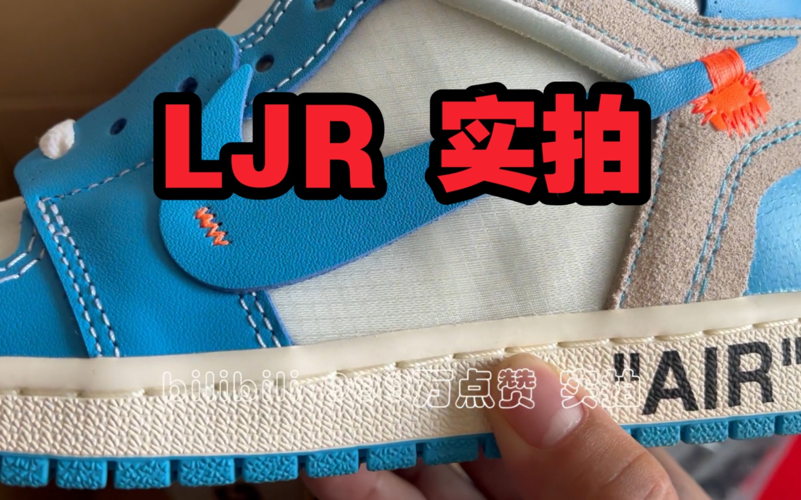 aj1鞋垫里面湿的图片