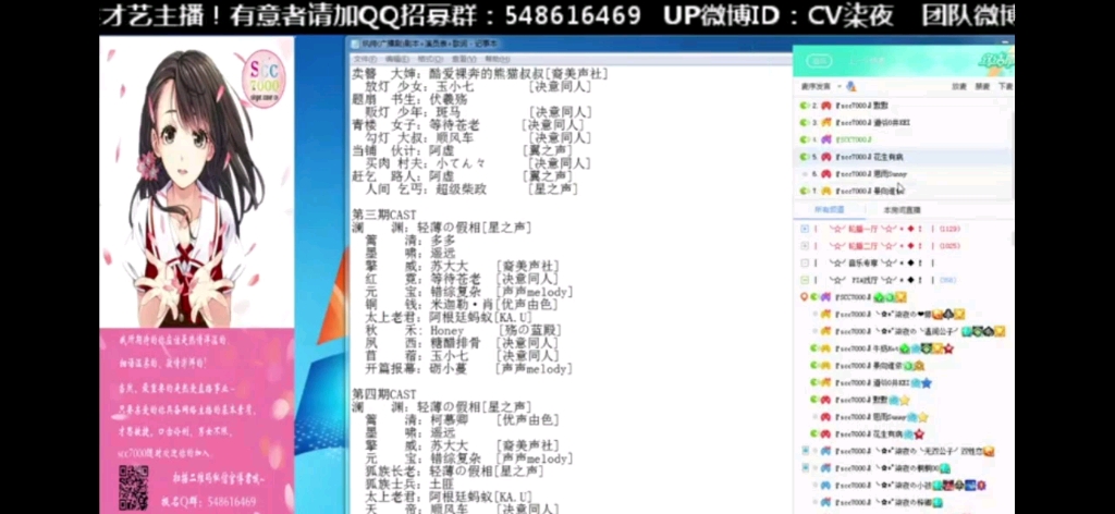 [图]【柒夜&景向谁依】公子静香pia剧纨绔，静香攻了一次又受了一次，pia了两期