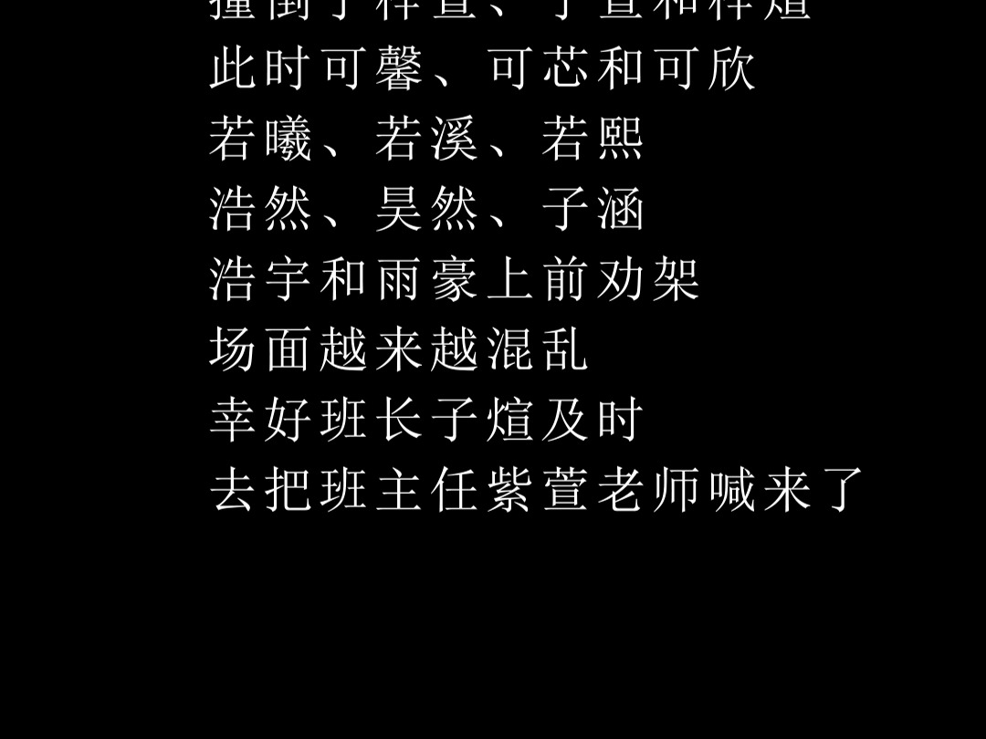 诗人祁连山的诗 (93)