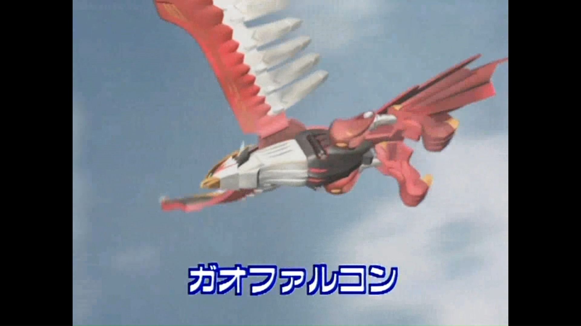 【高清修复】31,2《百兽战队》—沉睡在火山的圣兽牙吠猎鹰